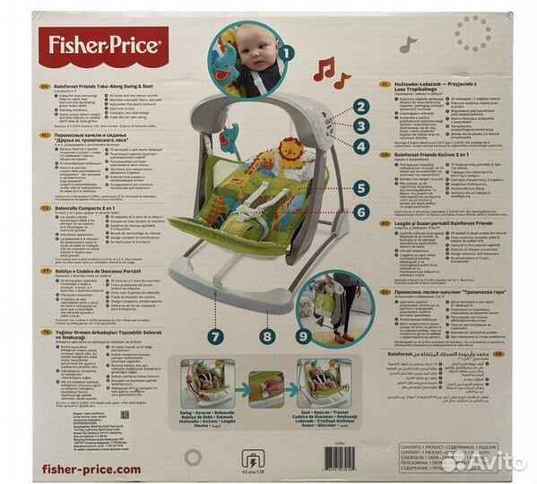 Детские качели