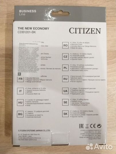 Калькулятор новый Citizen