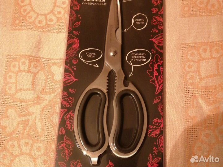 Кухонные ножи новые