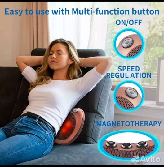 Подушка массажеая