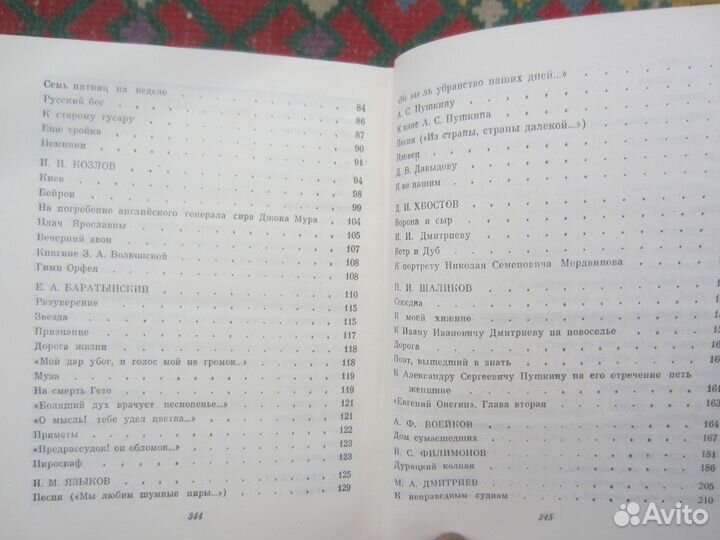 С.Н. Сергеев-Ценский. Преображение России. Утренни