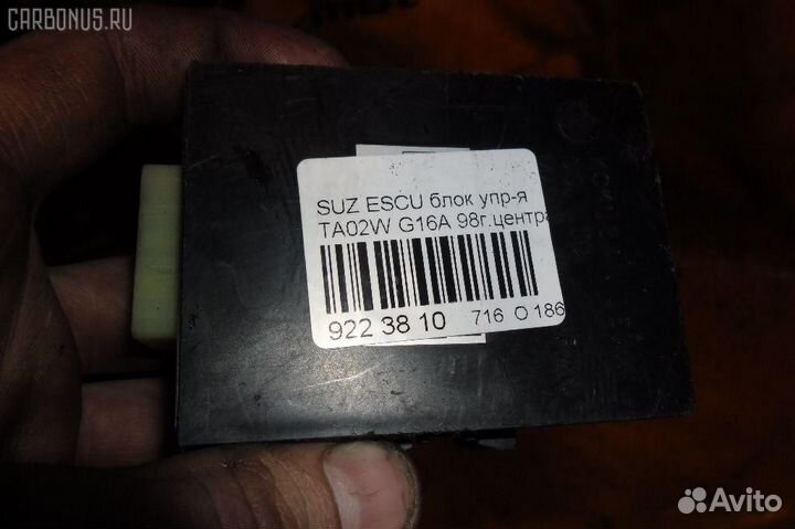 Блок электронный упр-я Suzuki Escudo TA02W
