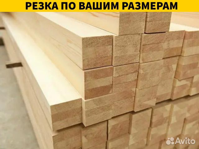 Клееный брус от производителя