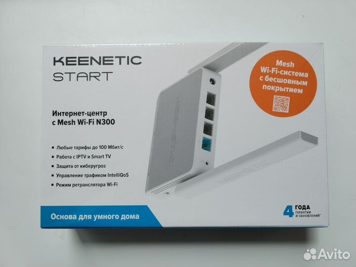 Wi-Fi роутер Keenetic Start (KN-1112)