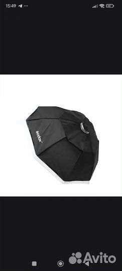 Софтбокс godox 140 см