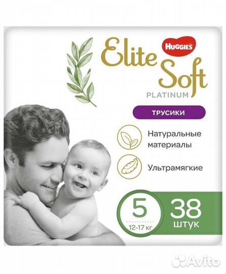Подгузники трусики huggies elite soft premium 5