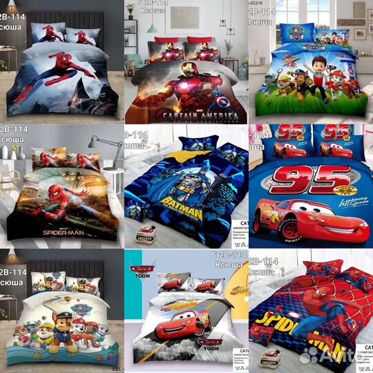 Кпб сатин 1.5