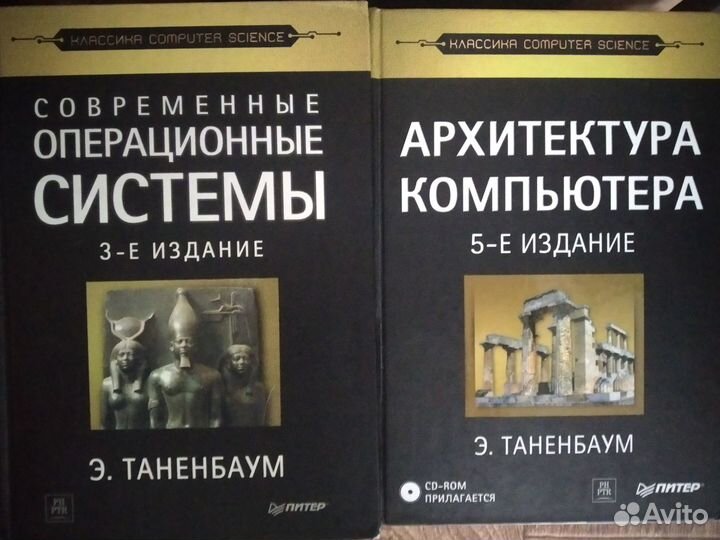 Книги по программированию
