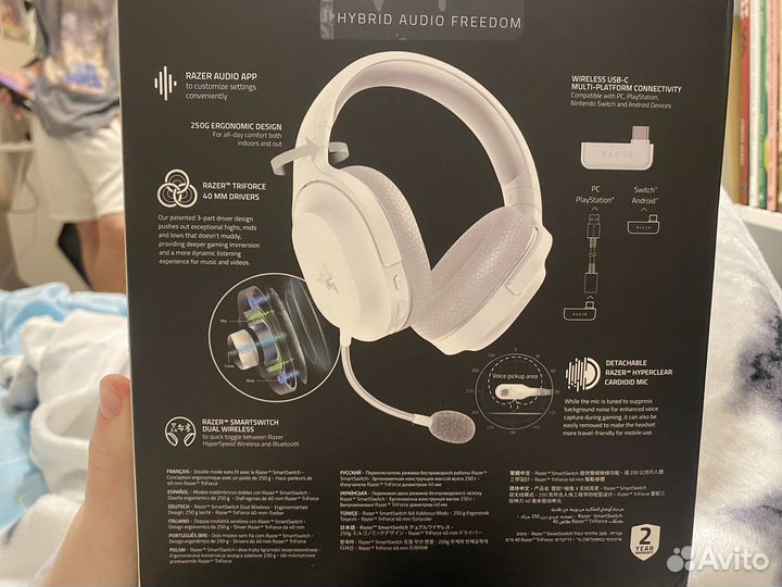 Наушники Razer barracuda x