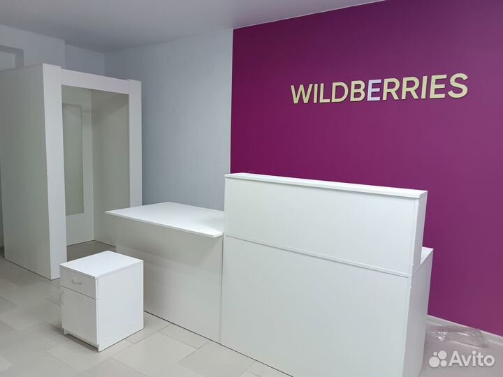 Мебель для Wildberries Вайлдберриз 2025