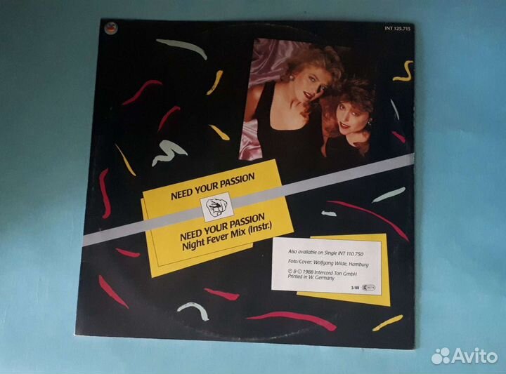 Sweet Connection Need Your Passion LP (Germany)