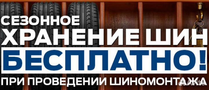 Kumho WinterCraft Ice Wi32 255/55 R19 111T