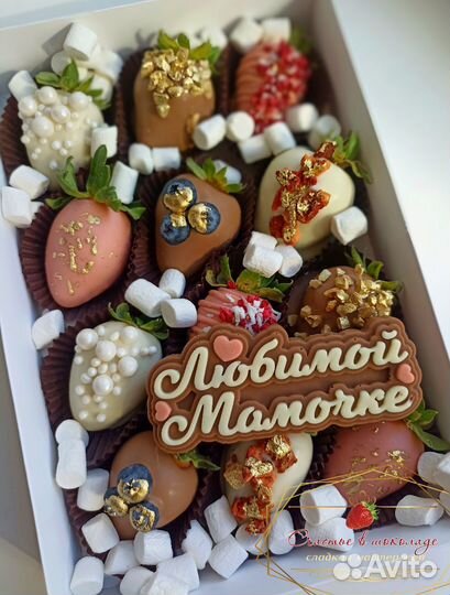 Клубника в шоколаде боксы 12 ягод