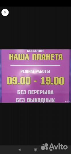 Продавец консультант одежды