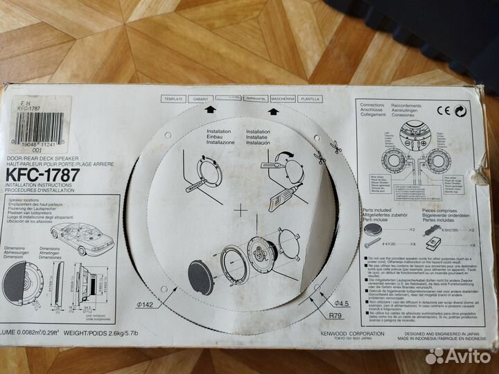 Акустические колонки