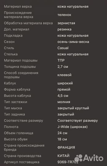 Ботинки женские