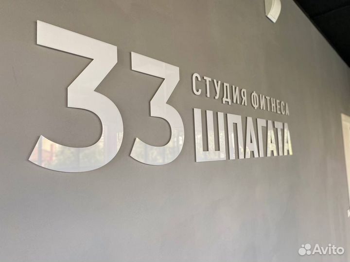 Изготовление вывески, банеры, монтаж, реклама