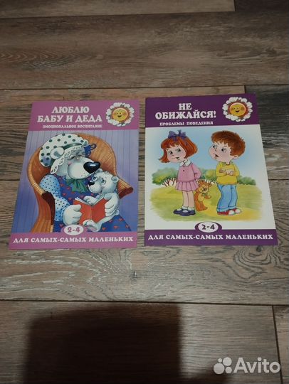 Обучающие книги