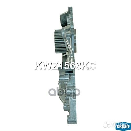 Насос масляный KWZ1563KC Krauf