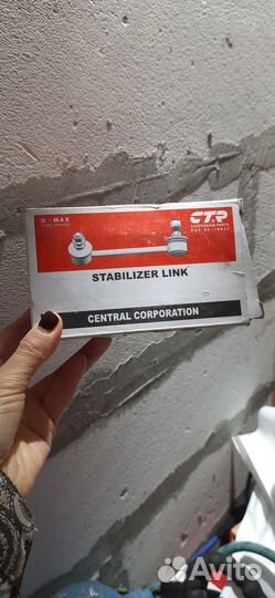 Стойки стабилизатора toyota