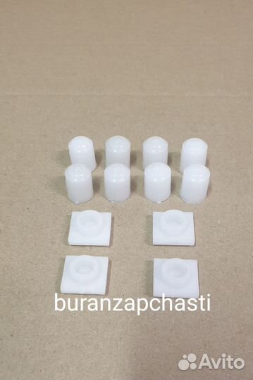 Комплект вкладышей вариатора Арктик