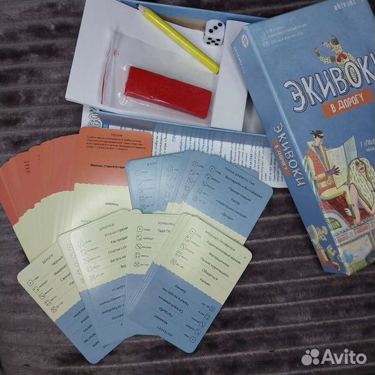 Настольные игры