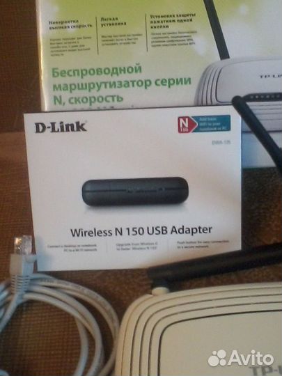 Wifi роутер