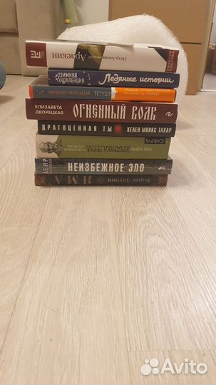 Книги для Осиповой Е В