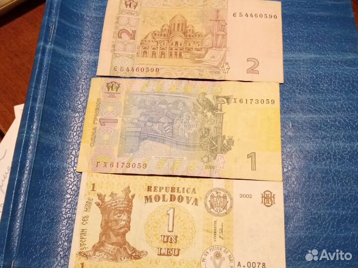 Банкноты Белоруссии, Украины, Молдавии, пмр