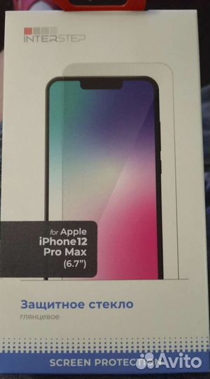 Защитное стекло на экран iPhone 12 pro max (6.7
