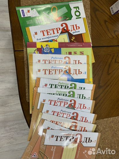 Рабочие тетради 2 класс