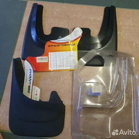 Брызговики