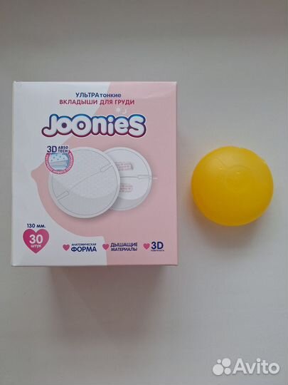 Молокоотсос электрический