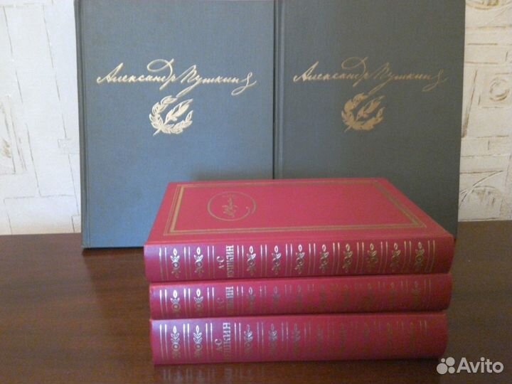 А.С. Пушкин Собрание сочинений