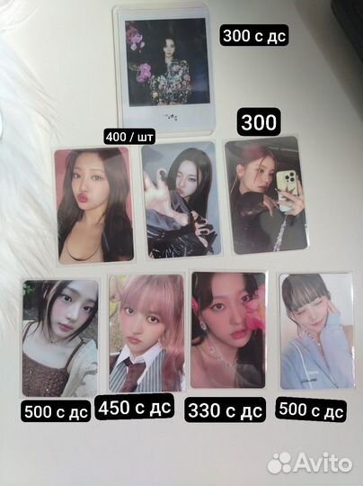 Офф карты кпоп