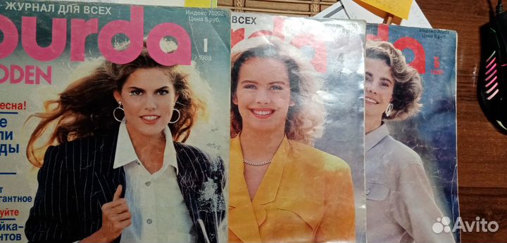 Burda moden журналы за 1988 год №№ 1,4.5