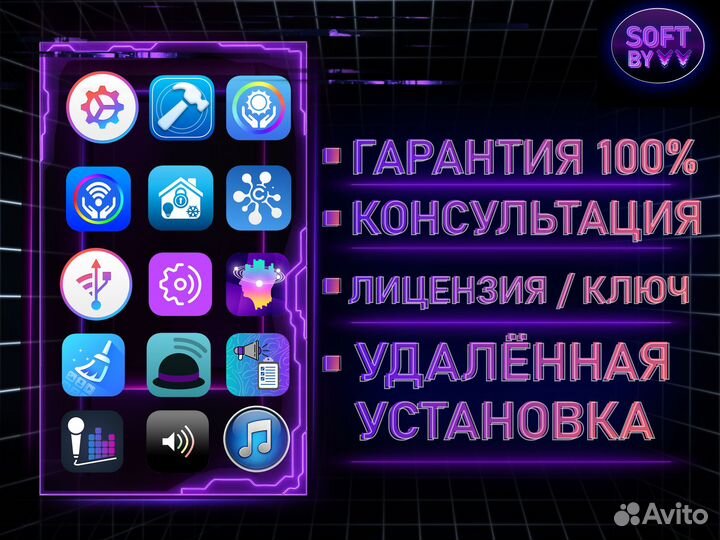 App Cleaner CleanMyMac лицензия ключ бессрочно