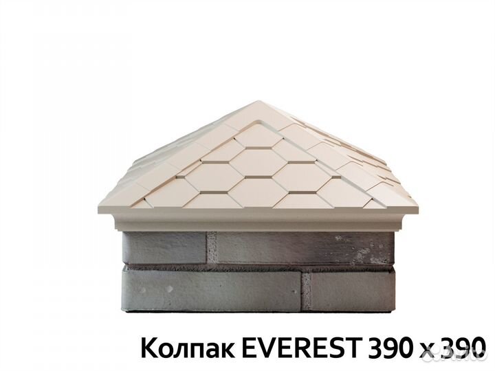 Колпак на столбы забора Бежевый Everest 1.5 кирпич