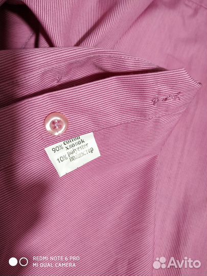 Рубашка мужская