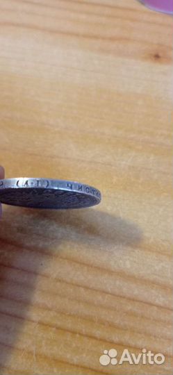 Серебряный рубль 1886 года