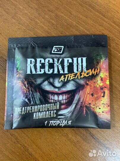 Предтрен Reckful пробник