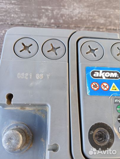 Аккумулятор