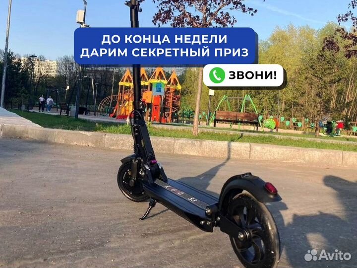 Электросамокат Kugoo S3 / проверка на месте