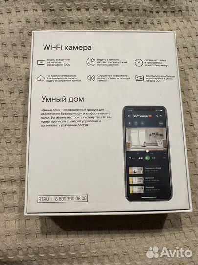 Wifi камера для дома
