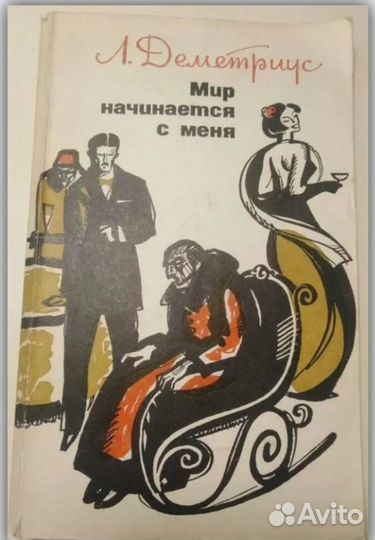 Книги - много разных от старублей