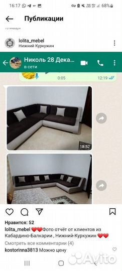 Диван угловой от производителя