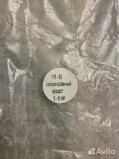 Костюм богатыря прокат