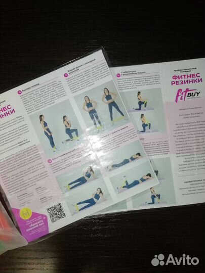 Резинки для фитнеса