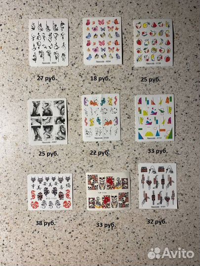 Наклейки слайдеры на ногти