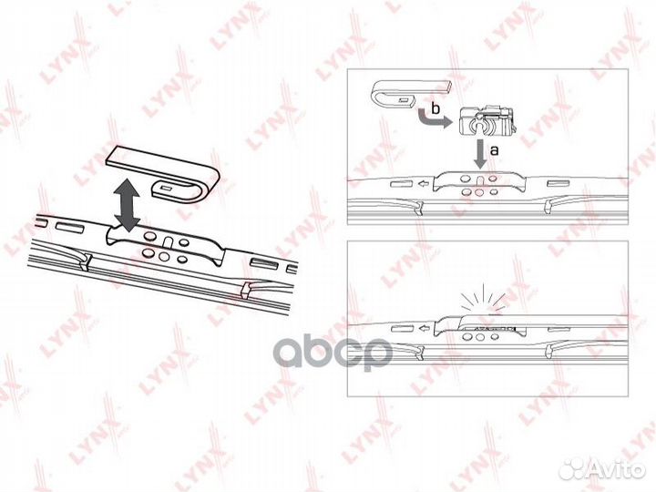 LR28F Щетка стеклоочистителя задняя lynxauto LR